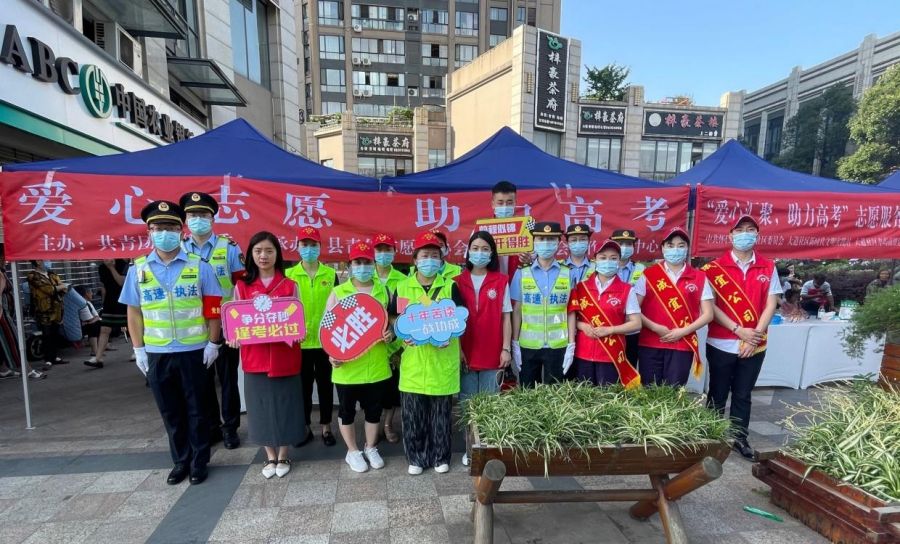 成宜高速龍馬收費站聯合高速執法、共青團仁壽縣委開展“助力高考，為夢想護航”志愿服務活動.jpg